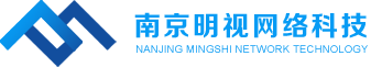 南京明視網(wǎng)絡(luò)科技有限公司-網(wǎng)絡(luò)營(yíng)銷(xiāo)公司-網(wǎng)站建設(shè)公司